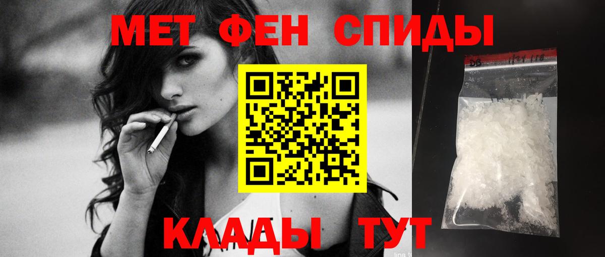 Амфетамин Розовый Каменск-Уральский