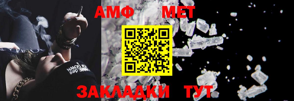 Amphetamine 97%  АМФ  Каменск-Уральский  Вход с VPN 