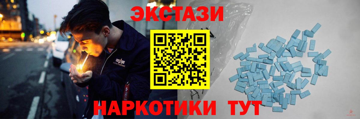 Экстази бентли Каменск-Уральский