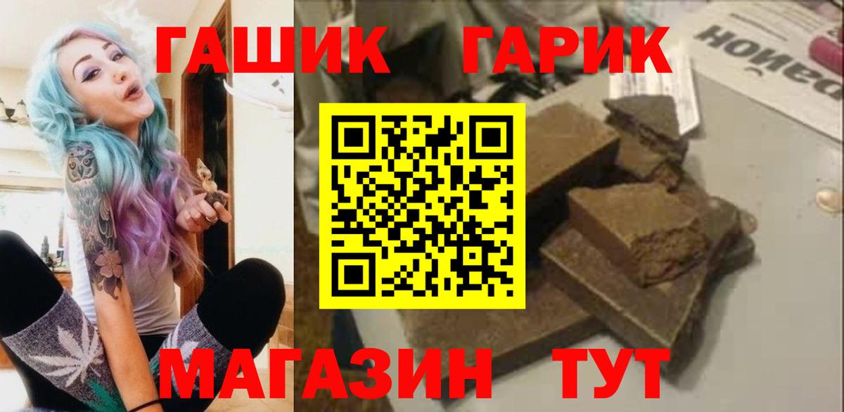 ГАШ убойный Каменск-Уральский