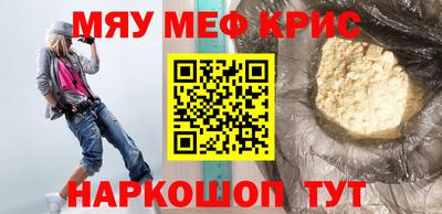гидра Краснодар