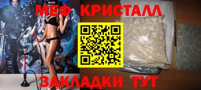 стаф Краснокаменск