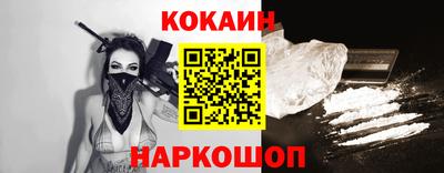 гидра Краснодар