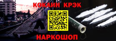 меф VHQ Краснознаменск