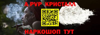 гидра Краснодар