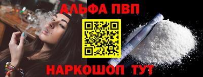 гидра Краснодар
