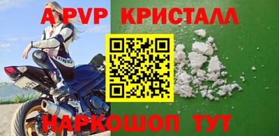 стаф Краснокаменск