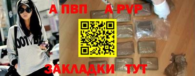 меф VHQ Краснознаменск