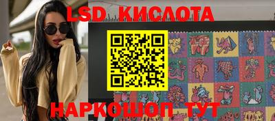 меф VHQ Краснознаменск
