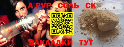 гидра Краснодар