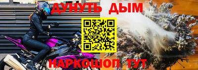 меф VHQ Краснознаменск