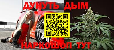 меф VHQ Краснознаменск