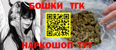 гидра Краснодар