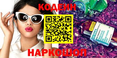 гидра Краснодар