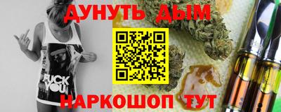 меф VHQ Краснознаменск