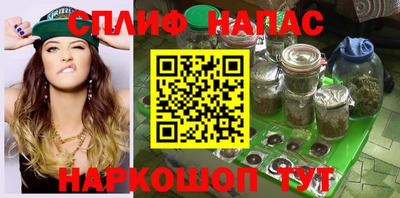 меф VHQ Краснознаменск
