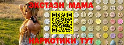гидра Краснодар
