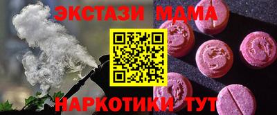 стаф Краснокаменск