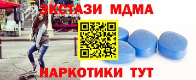 меф VHQ Краснознаменск