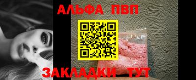 гидра Краснодар