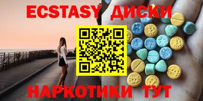 гидра Краснодар