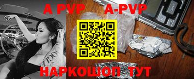 гидра Краснодар