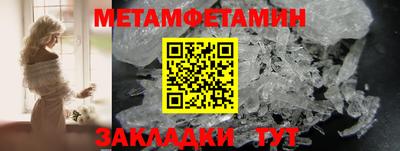 гидра Краснодар