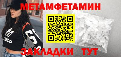 меф VHQ Краснознаменск