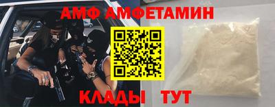 меф VHQ Краснознаменск