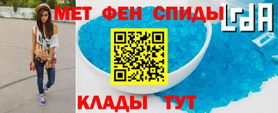 гидра Краснодар