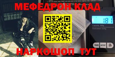 гидра Краснодар