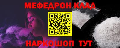 гидра Краснодар