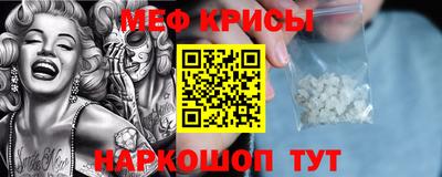 стаф Краснокаменск
