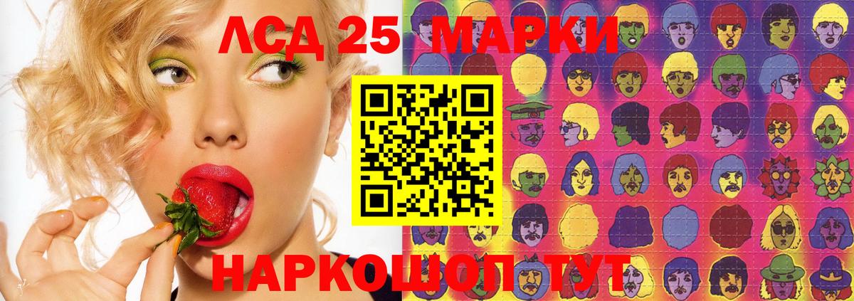 ЛСД экстази кислота  Вход с VPN  Каменск-Уральский  LSD-25 экстази ecstasy 