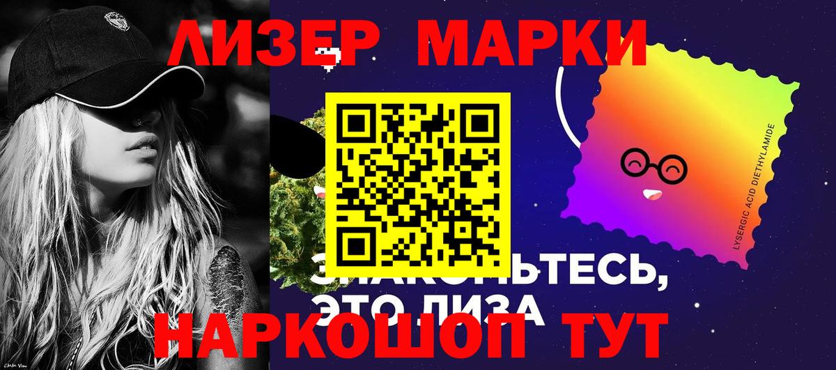 Марки N-bome 1500мкг Каменск-Уральский